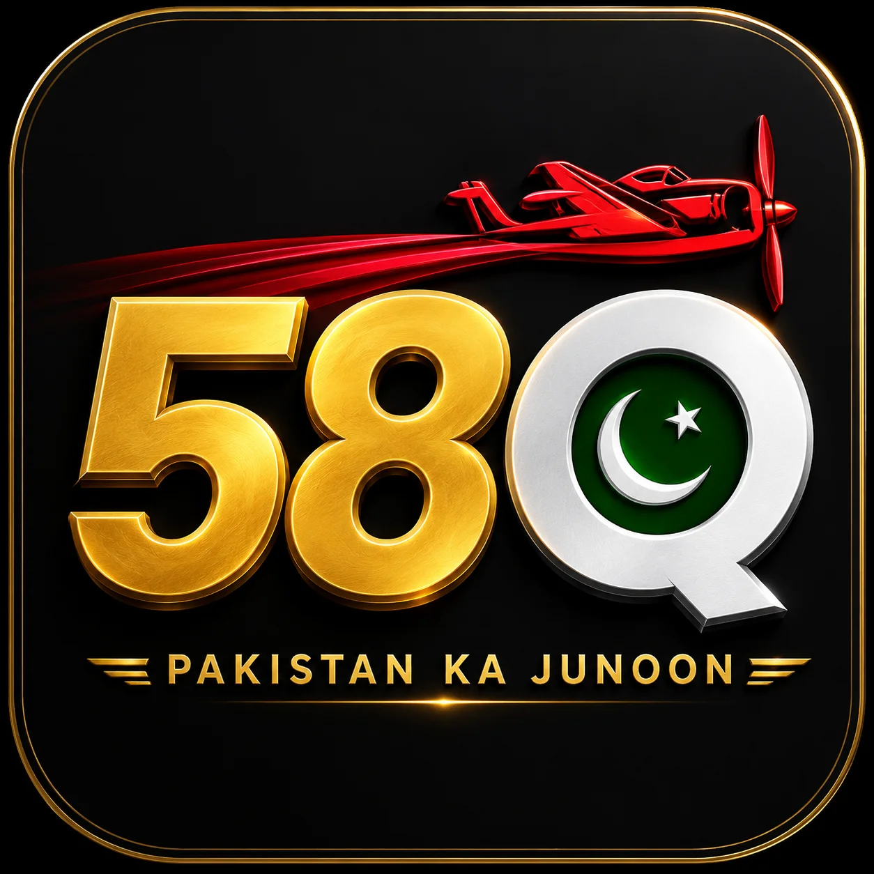 58Q Game
