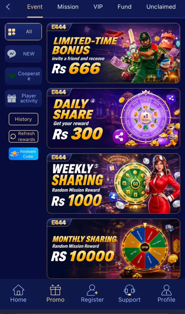 E444 Login