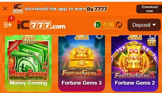 IC777 Download