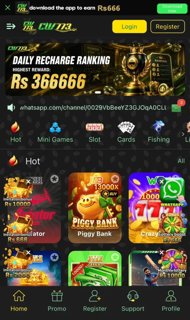 CW773 Download