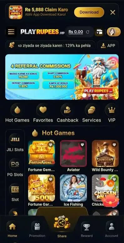 Play Rupees Login