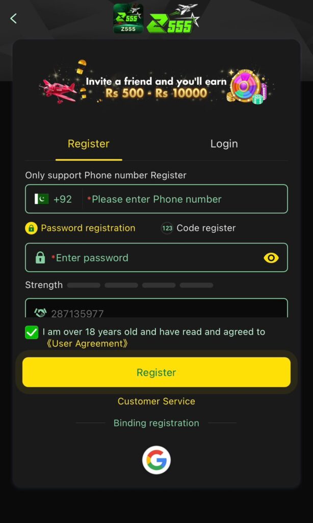 Z555 Login